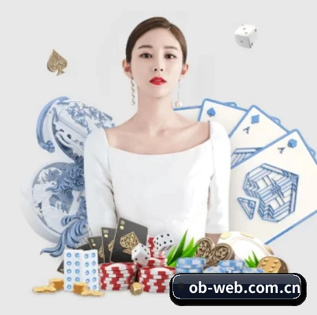 ob体育 APP